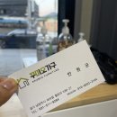 뜨레지오남양주 이미지