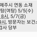 향수노래연습장 이미지