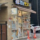 멍냥펫24 상봉역점 이미지