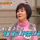 삼익명품세탁 이미지