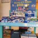 해가든제통의원 이미지