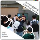 돈의문박물관마을 주민 인터뷰 &lt;홍보마케팅팀&gt;편