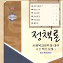 케이스터디