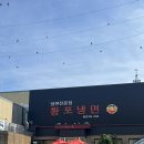 촉석루주유소 이미지