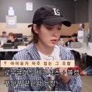 SH Soft | 아이유 로우클래식 모자 볼캡 셔츠 자주 입는 그 조합 그냥 예뻐 보임 이렇게 입으면 나도 사고 싶어...