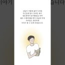 안과 밖의 차이가 줄어들수록... 이미지