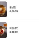서반식당선학점 이미지