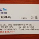 유씨큐 이미지