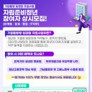 메이크주