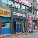 스테이휴모텔 이미지