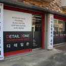 자연세차장 | 일산 식사동 손세차 세차장 디테일존 꼼꼼함 후기