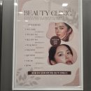 피부상담 - 금정구 수림로 61 | 보톡스 부위별로 왜 맞는지 대전 복십자의원에서 피부상담 후기