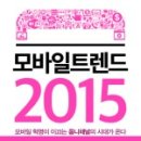 트렌드블루랩