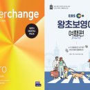 생활영어회화(초급1) 이미지