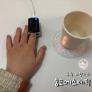 중장년 건강 관리 운동법 | 수원 체형관리 | 호흡을 활용한 신체 회복 브레핏 호흡 테라피 숨드에스테틱