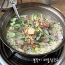 내산서원 | <칼국수> 또또또간집 칼국수&amp;만두 맛집 봉달이 해물칼국수 내 돈 내산 방문 후기