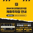 3층 조은약국 | 남포동 데이트 BNK 조은극장 앞좌석 예매 방법, 공포연극 ㅣ스위치