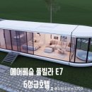 수명민박 이미지