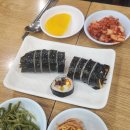 이화종로김밥