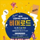 로데오로(1) 이미지