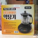 (주)대웅전기 이미지