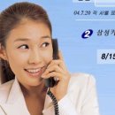 언니텔레콤 이미지