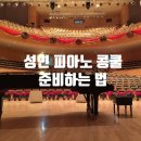 성인피아노 이미지