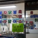 이레건강원 이미지