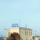 노은리평지숲 | 장항선따라 화양역~예산역