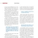 주식회사 토즈 이미지