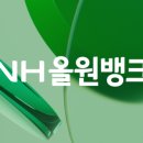 올원글로벌