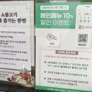 강경불고기공주점 이미지