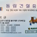 왕진중기 - 2586 | 왕진중기