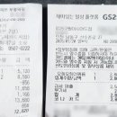 지에스25 구월아시아드점 이미지