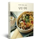 낭만식탁 이미지
