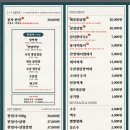 봉자막창진주 이미지