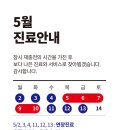 성재영이즈피부과의원 이미지