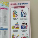 간석3동-64 이미지