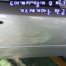 구일공업사 이미지