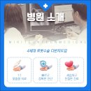 연세사랑모아여성병원 네이버블로그