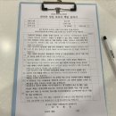 전남밧데리 | 전남 여수 애견동반 펜션 추천! 가성비 숙소 오션뷰 풀빌라 펜션 호텔 다 되는 "여수뮤지컬하우스"