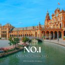 8월문화가있는날교과서로 만나는 클래식 이야기 | 한국인이 가장 만족한 해외여행지 1위는?