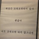 장안 근린공원 | 재택근무 최종,,,장안동 청소년독서실 다녀오기.. 근데 진짜 후기는 보쌈 맛집임 장안동석거리보쌈