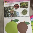 꼼지락 창의미술 이미지