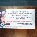 뚜뚜떡볶이 이미지