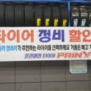 청산자동차공업사 이미지