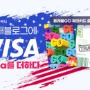 간다고 이미지