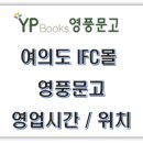하나문고 이미지