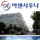 아쎈PC 네이버블로그
