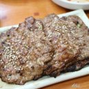 맛나떡갈비